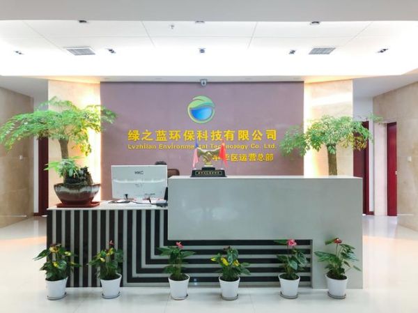 环保有限公司怎么样_环保有限公司靠谱吗