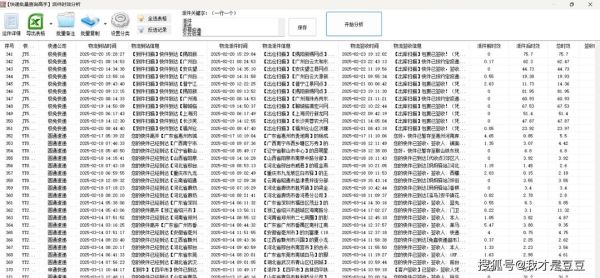 快递单号查询不到怎么办_快递时效延误怎么投诉