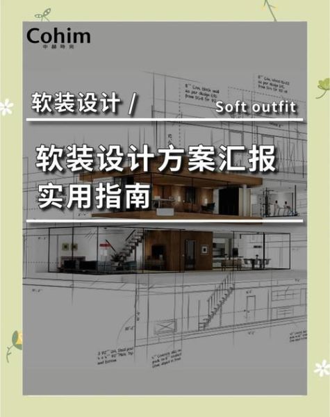 软装行业前景怎么样_软装设计师如何接单