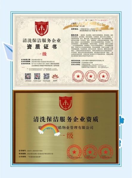 西洁环保有限公司怎么样_西洁环保服务范围有哪些