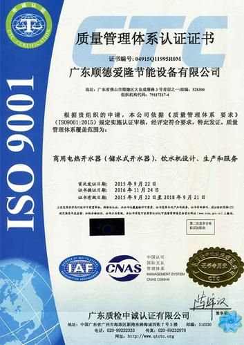 惠能节能服务有限公司怎么样_节能改造费用贵吗