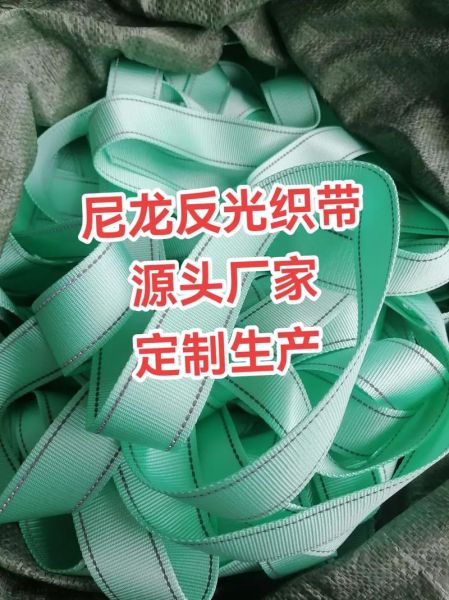 织带生产厂家哪家好_织带有哪些常见材质