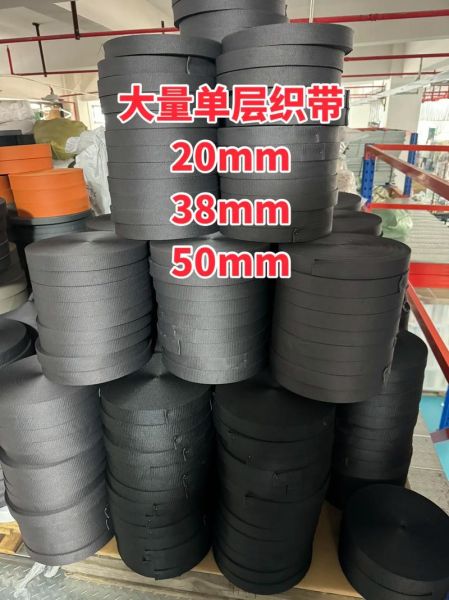 织带生产厂家哪家好_织带有哪些常见材质