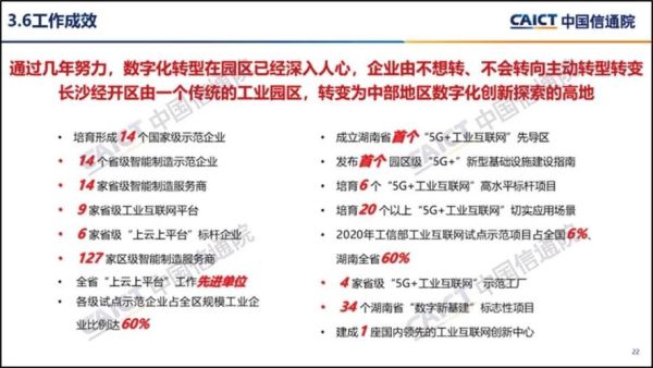 互联网产业融合是什么_如何落地