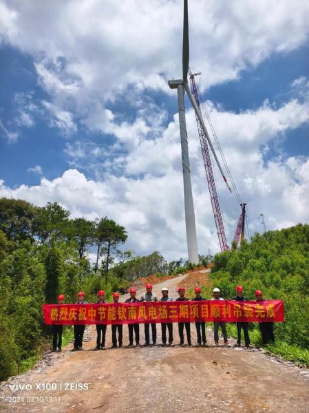 中节能风力发电有限公司怎么样_项目分布在哪里