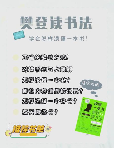 如何写一本畅销书_写书需要哪些步骤