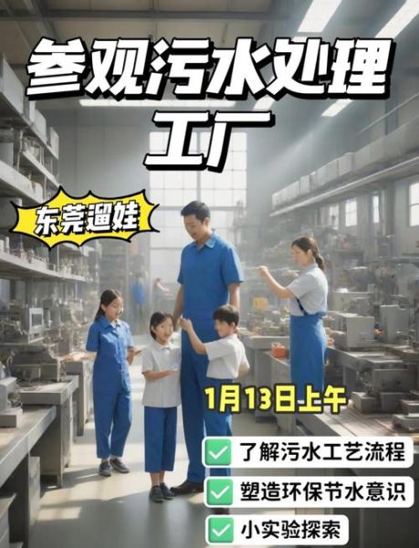 东莞工业废水处理哪家好_扬盛环保服务范围有哪些