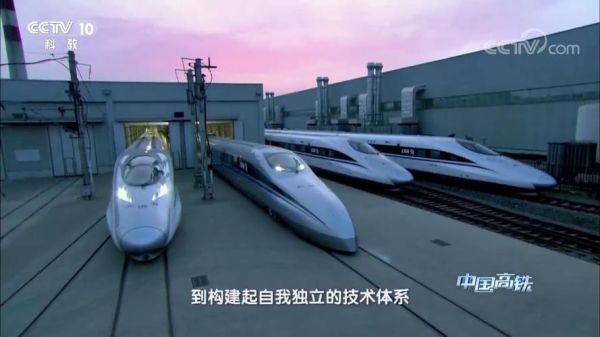 中国高铁未来发展前景_高铁对经济的影响