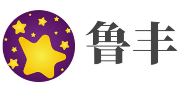 鲁丰科技有限公司怎么样_鲁丰科技做什么产品