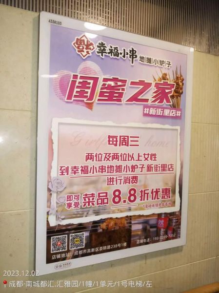 电梯广告前景怎么样_电梯广告还能火多久