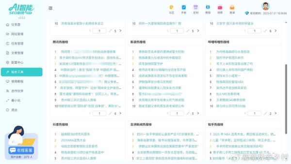 如何提升网站权重_网站权重多久能见效
