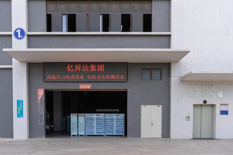 仟亿达科技股份有限公司怎么样_仟亿达节能服务有哪些