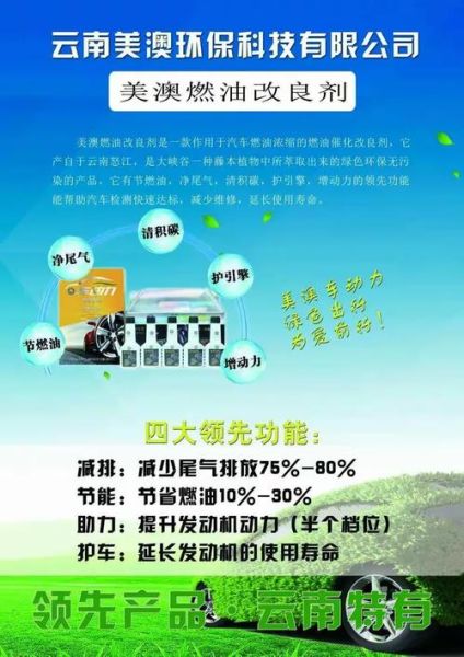 环保公司怎么选_环保工作有限公司服务流程