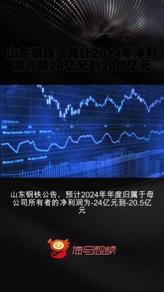 钢铁行业未来五年发展趋势_2024年钢铁价格还会涨吗