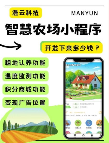 互联网农场怎么赚钱_互联网农场盈利模式