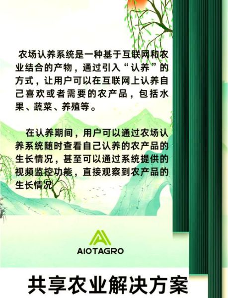 互联网农场怎么赚钱_互联网农场盈利模式