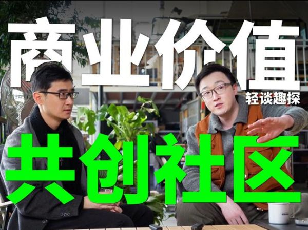 前景众创是什么_前景众创靠谱吗