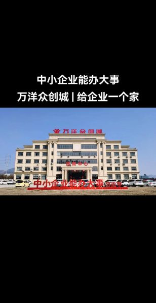 万海能源开发有限公司怎么样_万海能源主要业务有哪些