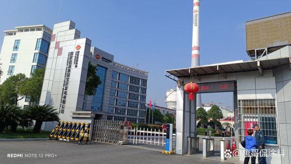 浙能节能科技有限公司怎么样_浙能节能科技有哪些业务