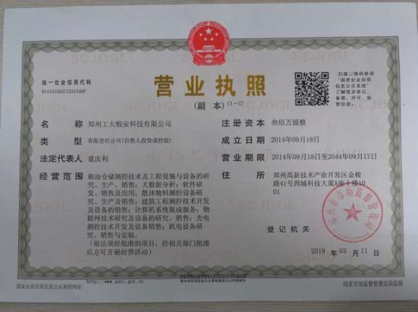 江苏工大环保有限公司怎么样_江苏工大环保有限公司服务范围