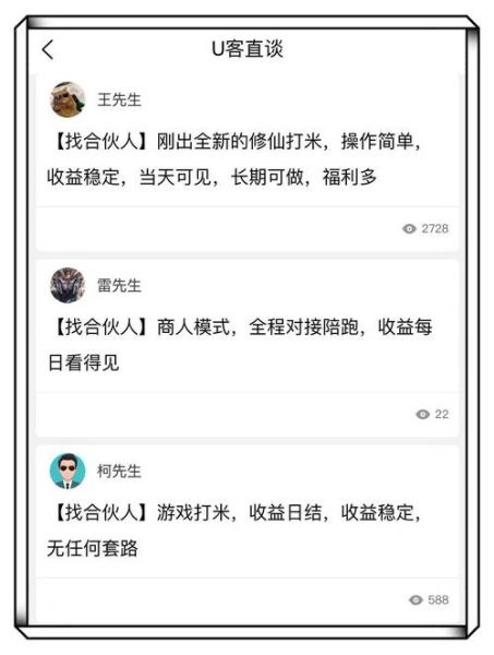 互联网收入来源有哪些_普通人如何开始线上赚钱