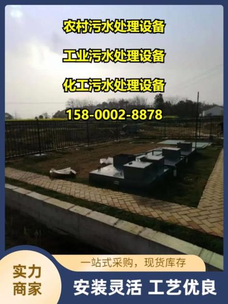 吴江益国环保有限公司怎么样_废水处理设备多少钱