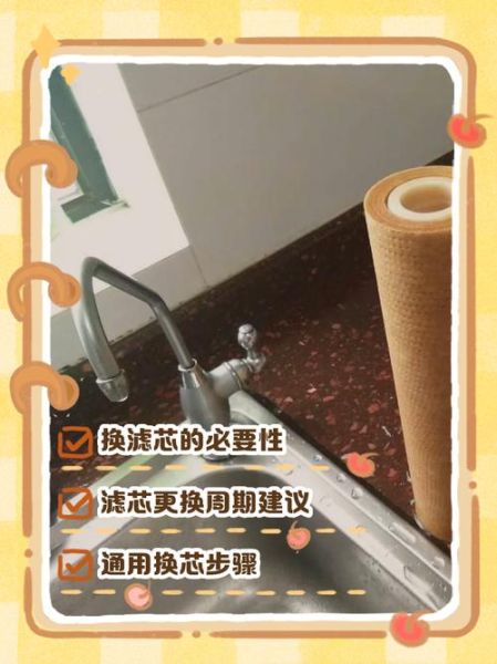 凯诚过滤器材有限公司怎么样_滤芯多久更换一次