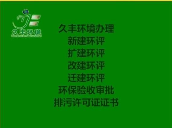 中节能环保工程有限公司怎么样_中节能环保工程有限公司业务范围