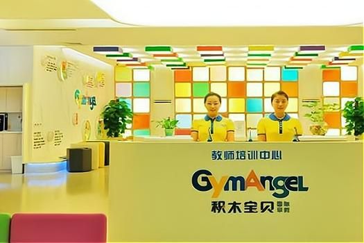 早教前景怎么样_早教加盟赚钱吗