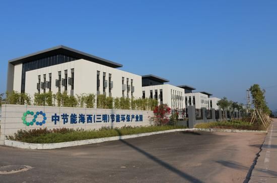 中节能产业发展有限公司怎么样_主营业务有哪些