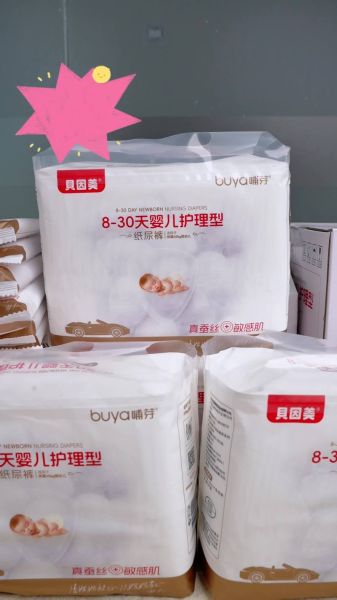 婴儿推车怎么选_新生儿纸尿裤哪个牌子好