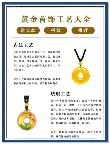 珠宝加工前景怎么样_珠宝加工行业赚钱吗