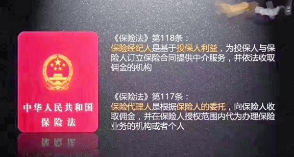 保险经纪前景怎么样_保险经纪人收入高吗