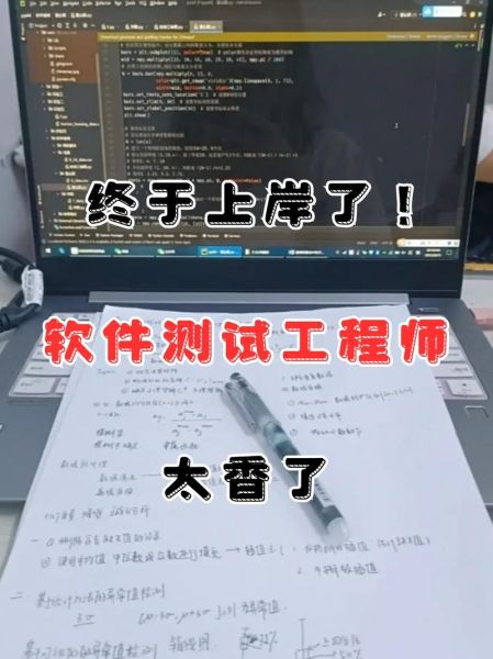 软件测试行业前景怎么样_测试工程师未来五年还能火吗