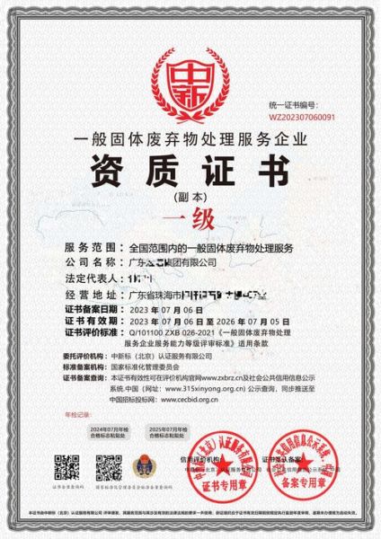 卓信环保工程有限公司怎么样_环保工程价格贵不贵