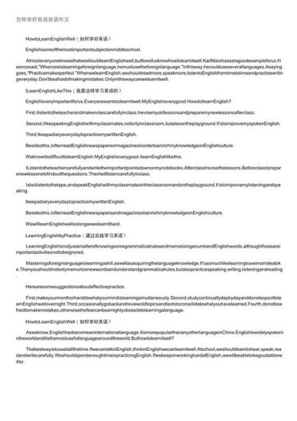 how_to_learn_english_fast_at_home