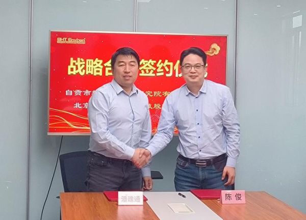 山东环保科技有限公司哪家好_如何选择靠谱服务商