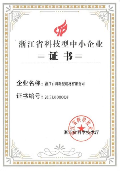 重庆领鑫安科技有限公司怎么样_重庆领鑫安科技做什么业务