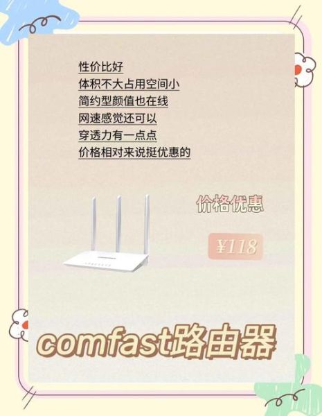 家用路由器怎么选_2024年路由器品牌推荐