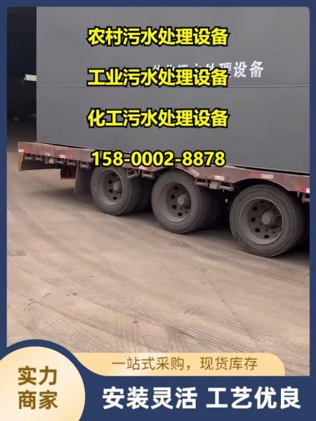 运城污水工程有限公司怎么样_运城污水工程有限公司电话是多少