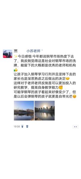 钢琴销售有前景吗_2024钢琴市场趋势