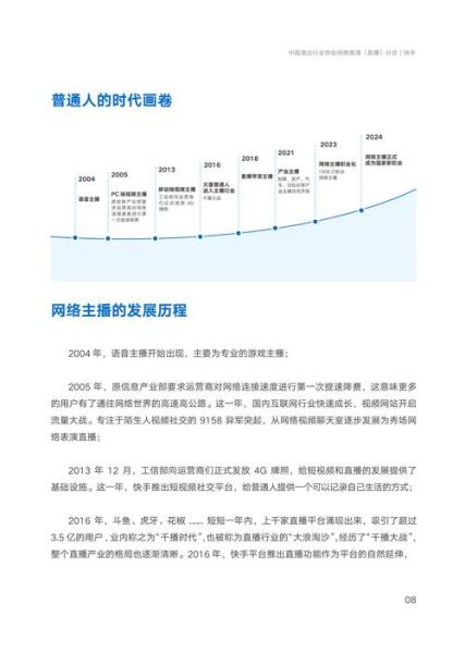 互联网职业前景怎么样_2024转行互联网还来得及吗