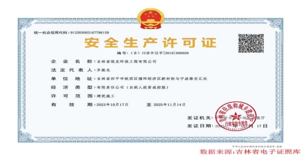 北京环保技术工程有限公司怎么样_有哪些成功案例