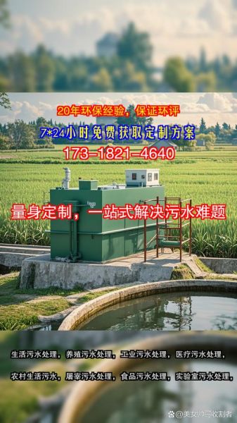 重庆市双福污水处理有限公司怎么样_处理工艺有哪些