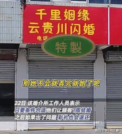 婚介所前景怎么样_开婚介所赚钱吗