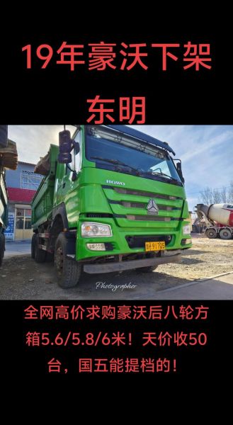 渣土车运输价格怎么算_渣土车行业前景如何