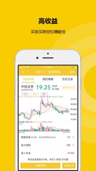 福州股票软件有限公司怎么样_福州股票软件公司哪家好