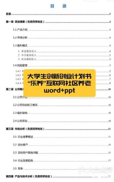 互联网产业如何盈利_互联网创业做什么项目好