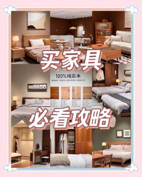 实木家具怎么选_实木家具品牌推荐