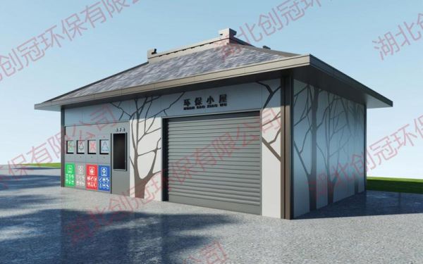 创冠环保晋江有限公司怎么样_创冠环保晋江有限公司招聘